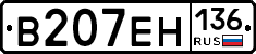 %D0%92207%D0%95%D0%9D136
