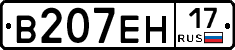 %D0%92207%D0%95%D0%9D17