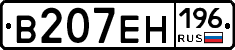 %D0%92207%D0%95%D0%9D196