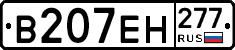 %D0%92207%D0%95%D0%9D277