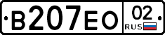 %D0%92207%D0%95%D0%9E02