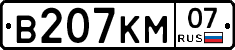 %D0%92207%D0%9A%D0%9C07