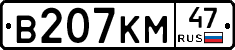 %D0%92207%D0%9A%D0%9C47