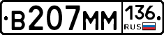 %D0%92207%D0%9C%D0%9C136