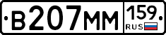 %D0%92207%D0%9C%D0%9C159
