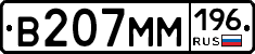 %D0%92207%D0%9C%D0%9C196