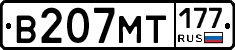 %D0%92207%D0%9C%D0%A2177