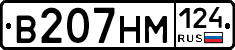 %D0%92207%D0%9D%D0%9C124
