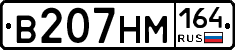 %D0%92207%D0%9D%D0%9C164