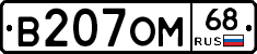 %D0%92207%D0%9E%D0%9C68