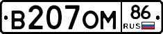 %D0%92207%D0%9E%D0%9C86
