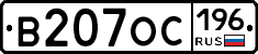 %D0%92207%D0%9E%D0%A1196