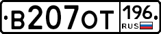 %D0%92207%D0%9E%D0%A2196