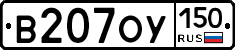 %D0%92207%D0%9E%D0%A3150