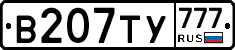 %D0%92207%D0%A2%D0%A3777