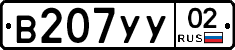 %D0%92207%D0%A3%D0%A302