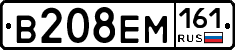 %D0%92208%D0%95%D0%9C161