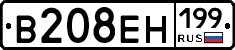 %D0%92208%D0%95%D0%9D199