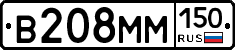 %D0%92208%D0%9C%D0%9C150