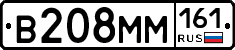 %D0%92208%D0%9C%D0%9C161