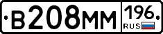 %D0%92208%D0%9C%D0%9C196