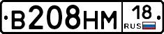 %D0%92208%D0%9D%D0%9C18