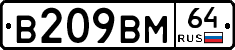 %D0%92209%D0%92%D0%9C64