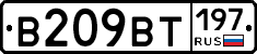 %D0%92209%D0%92%D0%A2197