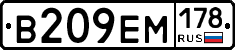 %D0%92209%D0%95%D0%9C178