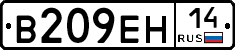 %D0%92209%D0%95%D0%9D14