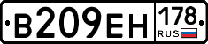 %D0%92209%D0%95%D0%9D178