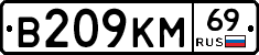 %D0%92209%D0%9A%D0%9C69