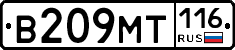 %D0%92209%D0%9C%D0%A2116