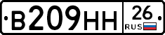 %D0%92209%D0%9D%D0%9D26