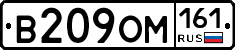 %D0%92209%D0%9E%D0%9C161