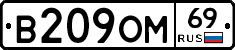%D0%92209%D0%9E%D0%9C69
