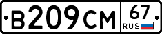 %D0%92209%D0%A1%D0%9C67