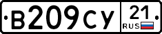 %D0%92209%D0%A1%D0%A321