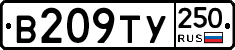 %D0%92209%D0%A2%D0%A3250