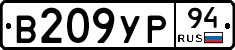 %D0%92209%D0%A3%D0%A094