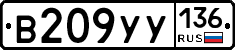 %D0%92209%D0%A3%D0%A3136