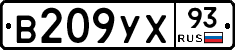 %D0%92209%D0%A3%D0%A593