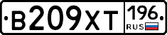 %D0%92209%D0%A5%D0%A2196