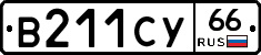 %D0%92211%D0%A1%D0%A366