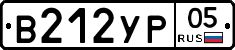 %D0%92212%D0%A3%D0%A005