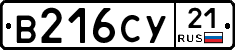 %D0%92216%D0%A1%D0%A321