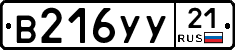 %D0%92216%D0%A3%D0%A321