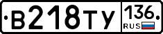 %D0%92218%D0%A2%D0%A3136