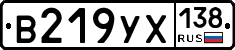 %D0%92219%D0%A3%D0%A5138