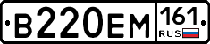 %D0%92220%D0%95%D0%9C161